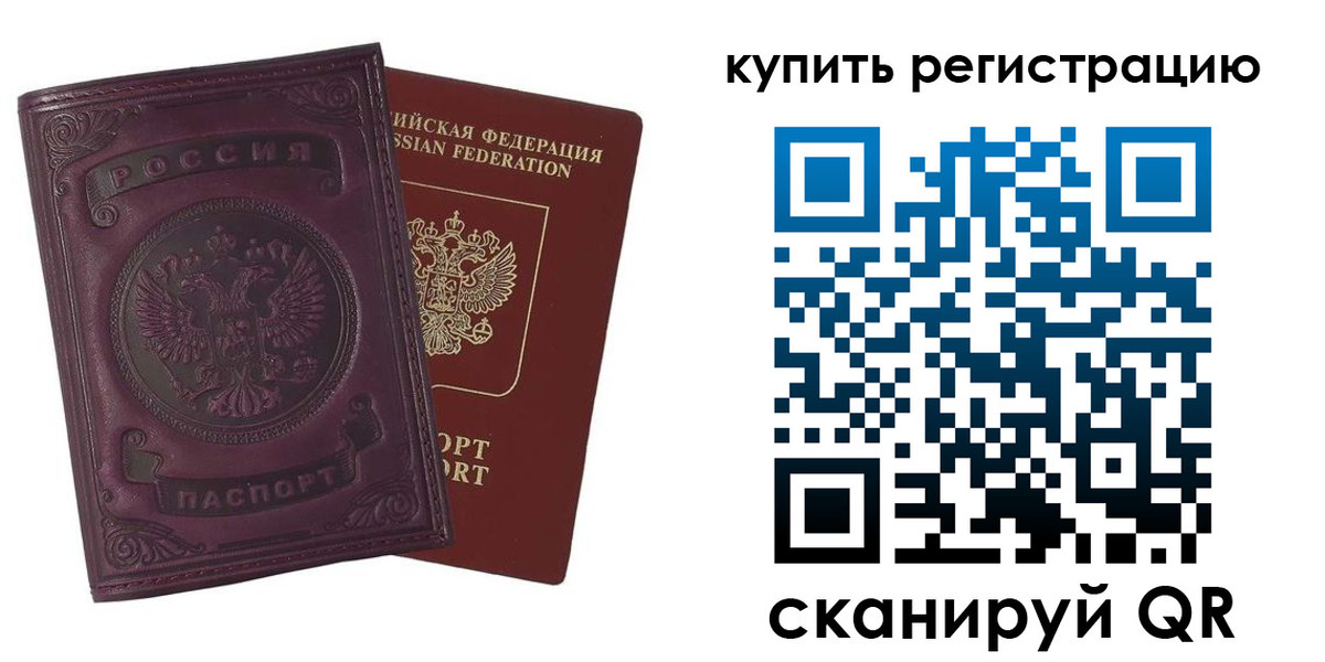 регистрация для дет. сада в Чайковском