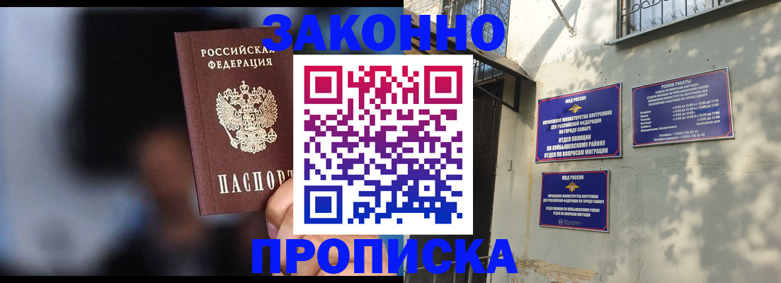 прописка паспорт в Чайковском