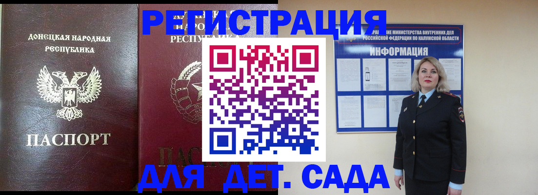 прописка в квартире в Чайковском